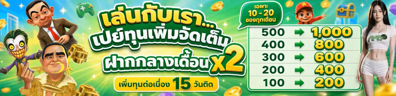 AMB67 คาสิโนสด บาคาร่าออนไลน์ แทงบอล